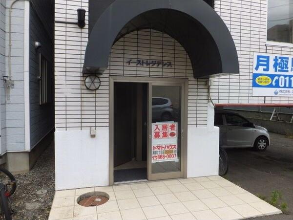イーストレジデンス エントランス