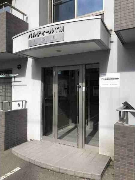 札幌市北区北二十九条西マンション エントランス