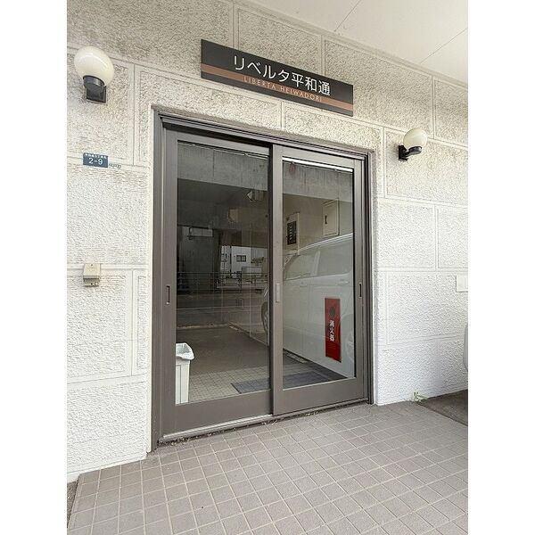 札幌市白石区平和通マンション エントランス