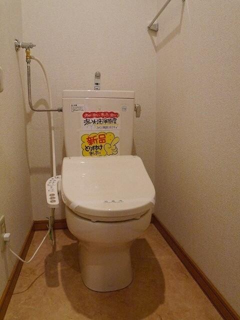 札幌市豊平区豊平八条アパート トイレ