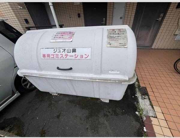 ジュオ山鼻 設備