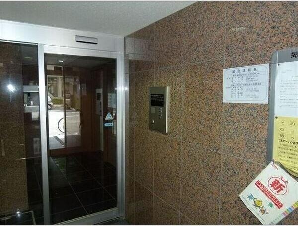 札幌市中央区南三条西マンション エントランス