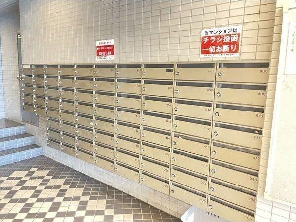 札幌市豊平区豊平三条マンション ロビー