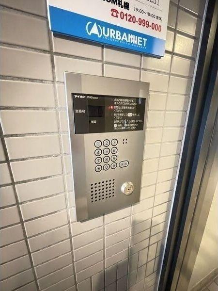 札幌市豊平区豊平三条マンション セキュリティ