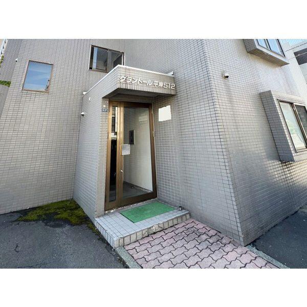 札幌市豊平区平岸五条マンション エントランス