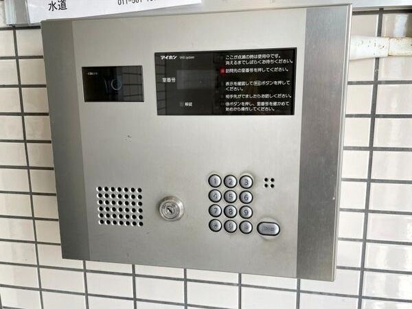 サンパレスN18 セキュリティ