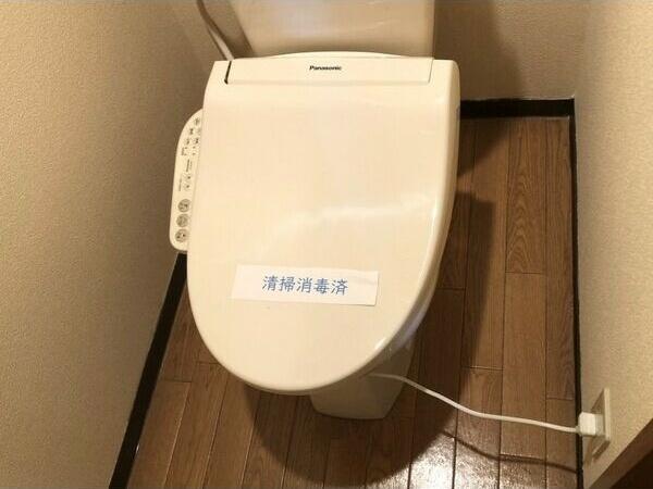 札幌市中央区南八条西マンション トイレ