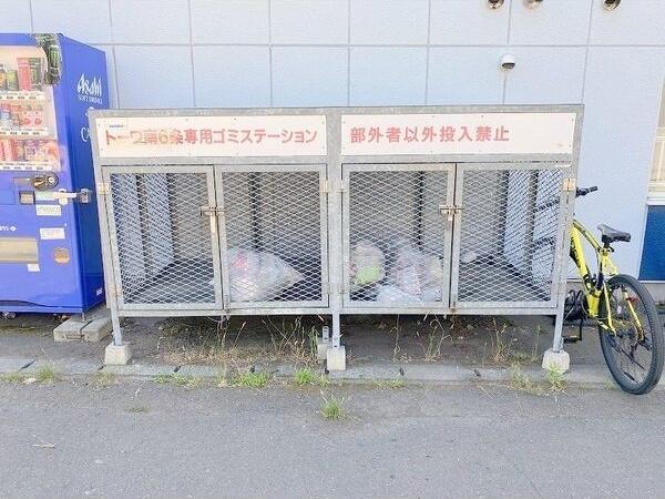 札幌市中央区南十七条西マンション 共有部分
