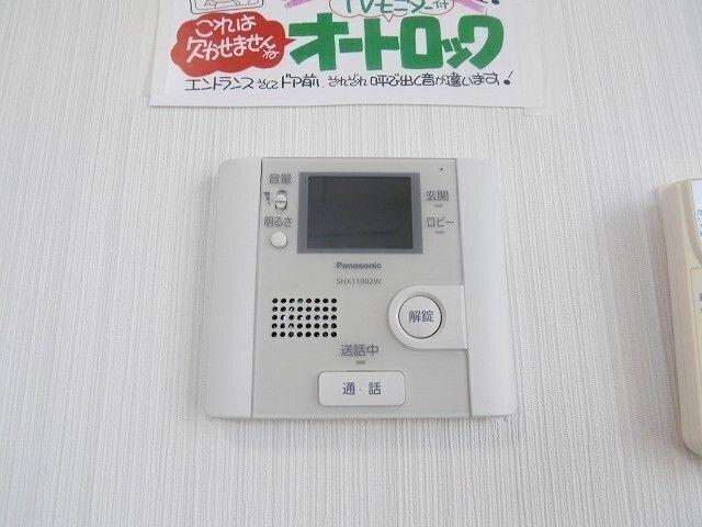 ビンゴファースト セキュリティ