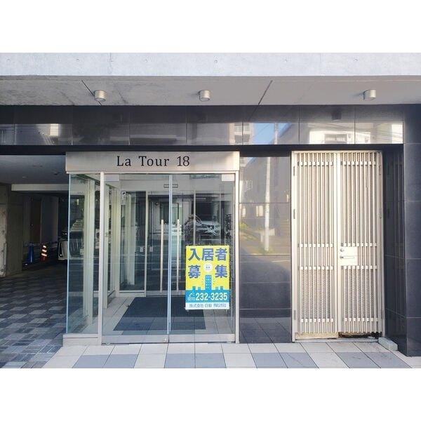 札幌市北区北十八条西マンション ロビー