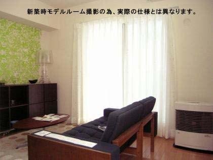 札幌市中央区南十条西マンション リビング
