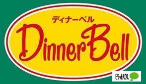 ディナーベル北大前店：272m