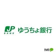 ゆうちょ銀行札幌支店北海道大学附：543m