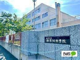 札幌市立新琴似中学校：1320m