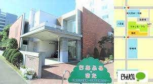 札幌市北区保育・子育て支援センター（ちあふる・きた）：262m