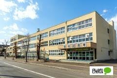札幌市立幌北小学校：344m