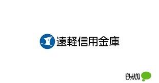 遠軽信用金庫札幌支店：616m