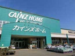 カインズFC星置店：2983m