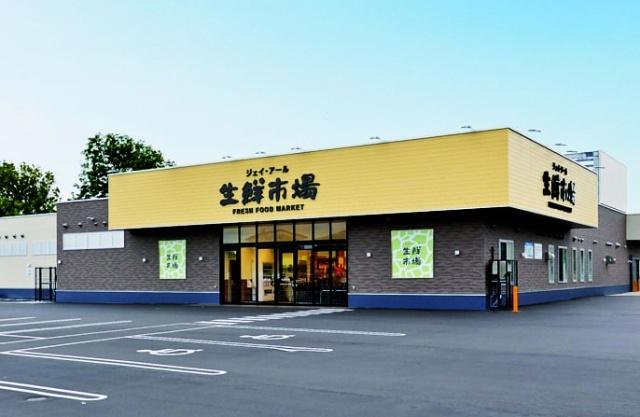 ジェイアール生鮮市場手稲前田店：1930m