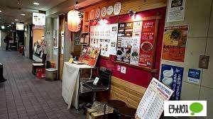 ラーメン菅家北4条店：453m