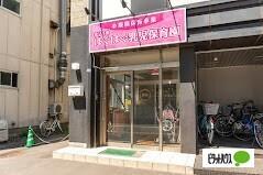 札幌北はぐはぐ保育園：100m