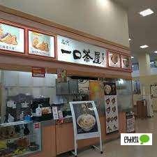 一口茶屋北24条スーパーアークス店：814m