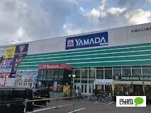 ヤマダデンキテックランド札幌北33条店：332m
