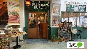 フレッシュネスバーガー札幌北33条店：221m