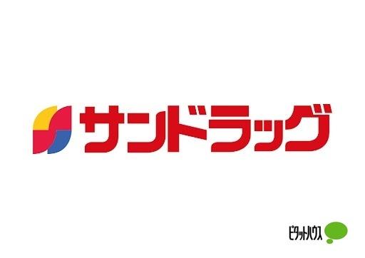 サンドラッグ北二十条店：591m