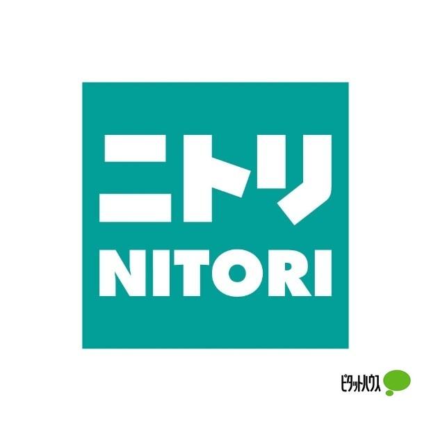 ニトリ麻生店：582m