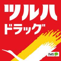 ツルハドラッグ南8条店：410m