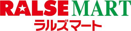 ラルズマート中島公園店：162m