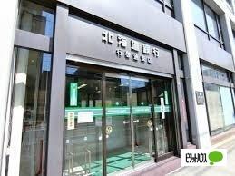 北海道銀行行啓通支店：444m
