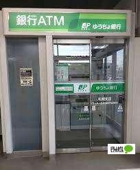 ゆうちょ銀行札幌支店コープさっぽろやまはな店内出張所：367m