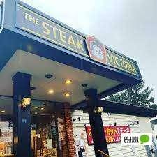 ヴィクトリアステーション南円山店：300m