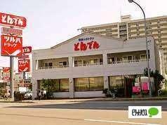 和食レストランとんでん北12条店：639m
