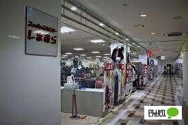 ファッションセンターしまむら西友旭ヶ丘店：652m
