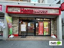 ほっともっと大通西17丁目店：133m