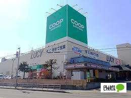 コープさっぽろLucy店：637m