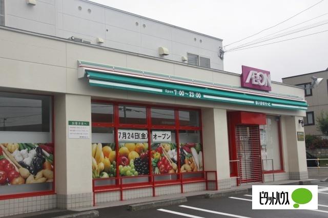 まいばすけっと月寒東5条16丁目店：251m