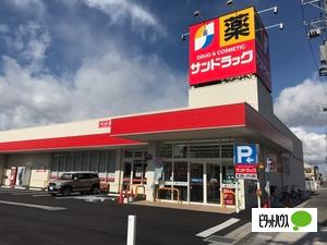 サンドラッグ南郷通りルーシー店：631m