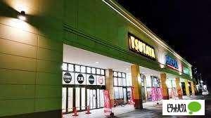 TSUTAYA札幌菊水店：947m