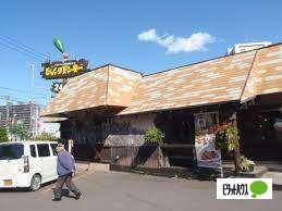 びっくりドンキーひばりヶ丘店：552m