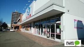 西松屋札幌中央店：690m