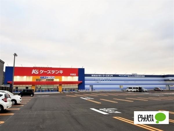 ケーズデンキ平岸店：936m