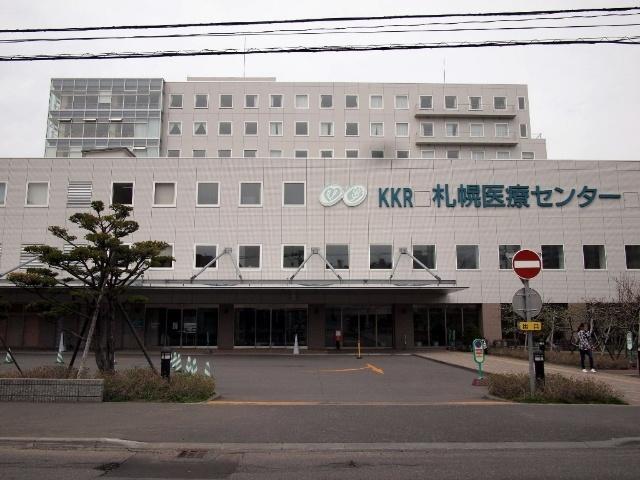 KKR札幌医療センター：927m