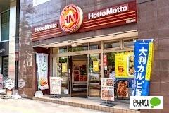 ほっともっと創成橋店：322m