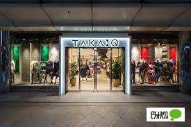 タカキューイオン札幌元町店：1558m