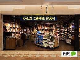 カルディコーヒーファーム札幌アピア店：485m