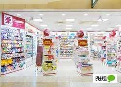 City　Drugアピア店：472m